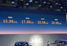 2025成都车展:江淮悍途PHEV上市 售15.98万起-南方汽车网