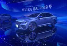 2025成都车展:新款星瑞·东方曜正式亮相,新增三款配色-南方汽车网