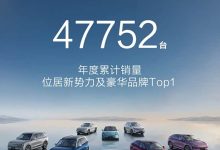 鸿蒙智行7月销量47752辆 稳居新势力第一阵营-南方汽车网