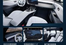 新世代宝马iX3全球首秀!2025年底加长国产,入门能否杀入30万?-南方汽车网