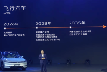 配备800V高压SiC碳化硅平台 长安启源A06内饰正式亮相-南方汽车网