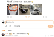 终于要来了?比亚迪李云飞:SHARK皮卡迟早在国内上市 正在规划中-南方汽车网