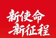 长安启源Q06/新款阿维塔12等多款车型 长安集团2026年新车大爆料-南方汽车网