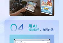 导入丰云空间云端服务 新款汉兰达/锋兰达/雷凌L迎OTA升级-南方汽车网