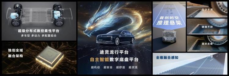 技术旗舰再进阶，尊界S800用超高清感知打破辅助驾驶体验天花板