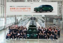 极氪7X第20万台整车量产下线 市场表现与长期价值双获认可-南方汽车网